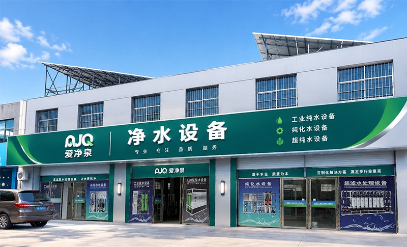 销售门店